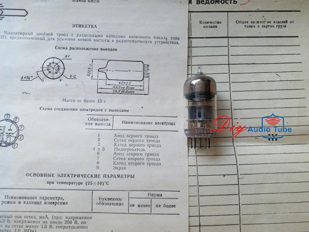 New old stock Valve tube Amplifier Stereo Amp tube Russia 6H2N 6n2 Vintage Vacuum Tubes